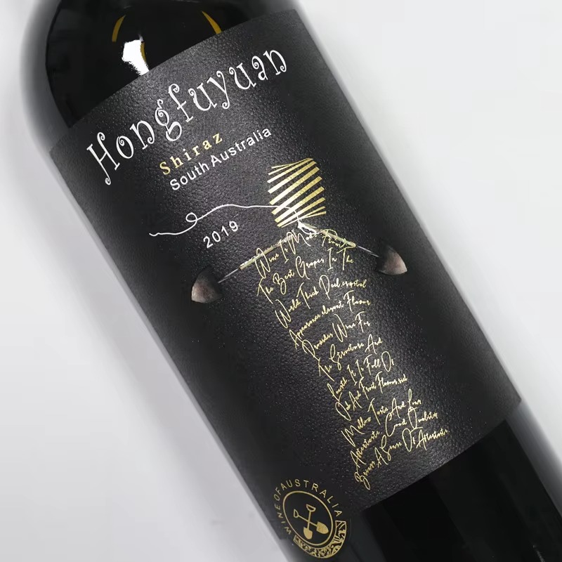Wijnlabelsticker met aangepast - Wine Beer Logo recensie en prijs